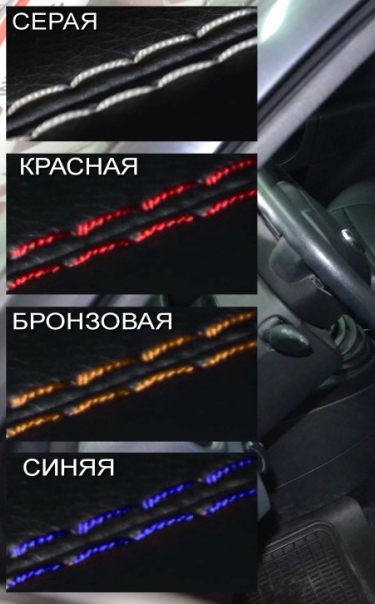 Модельные чехлы на сидения комбинированные с логотипом